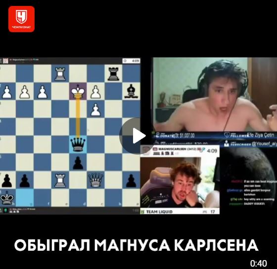 Иллюстрация к новости о победе Волена Дюлгерова над Магнусом Карлсеном
